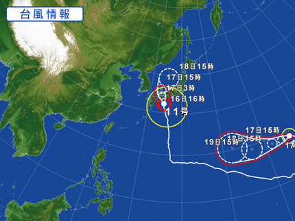 台風11号、四国直撃！