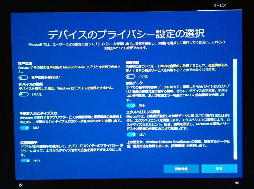 Windows10 Windo...