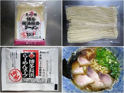 インスタント麺（３１５）＠九州...