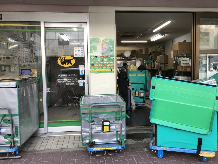 Delivery Service in Japan