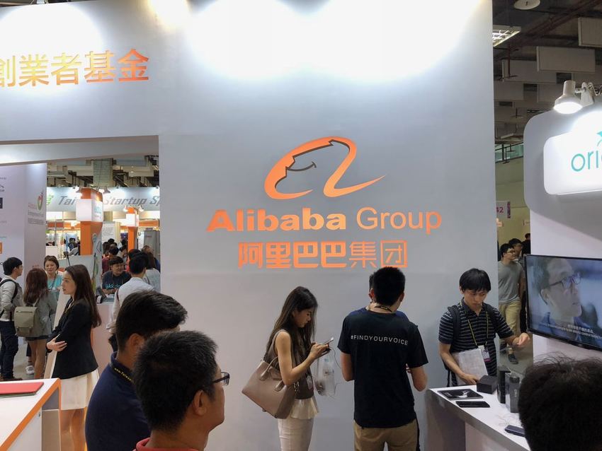 Alibaba is Funding Start Ups