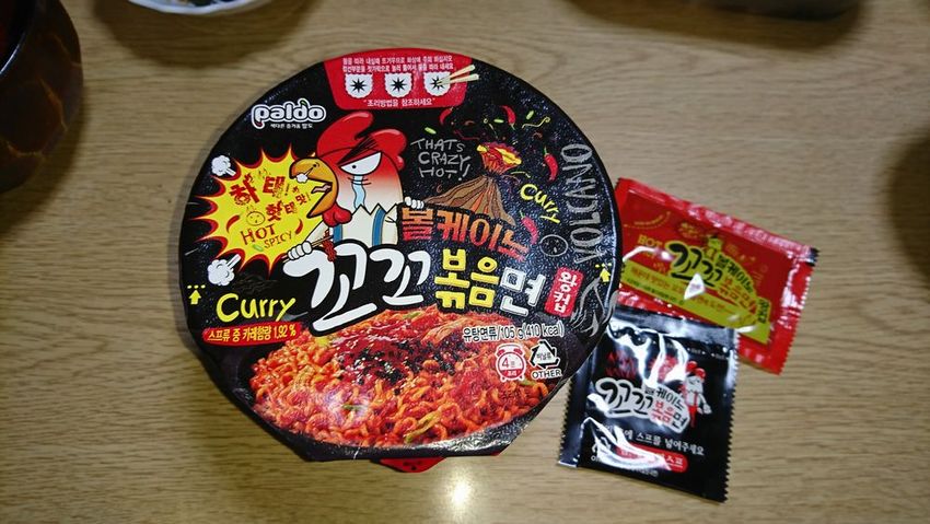 韓国土産の激辛混ぜ麺