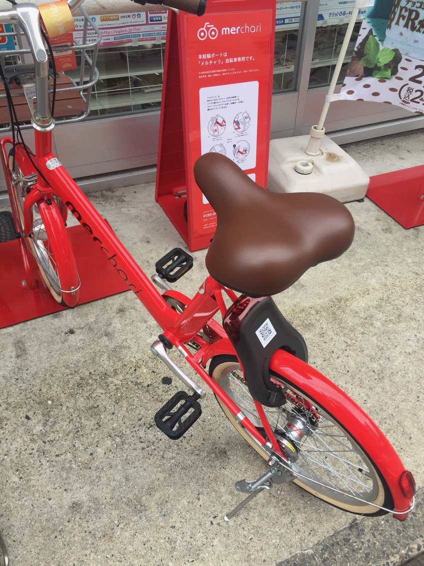 ファミリーマート前で発見...