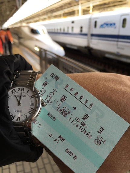11:03am Train to Tokyo arrivi...