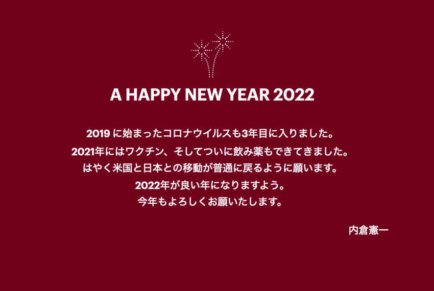 A HAPPY NEW YEAR!!!
