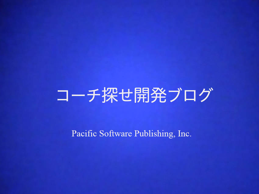 「コーチ探せる」会員専用ページ...