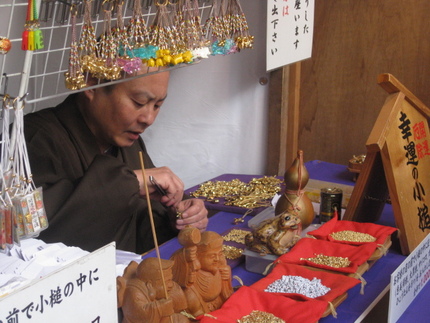 幸運の小槌