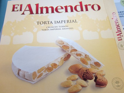 スペインのお菓子「トゥロン」