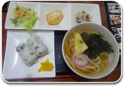 ＊日替わりうどん定食　500円