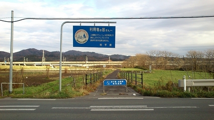 今日の練習コースは自転車道路