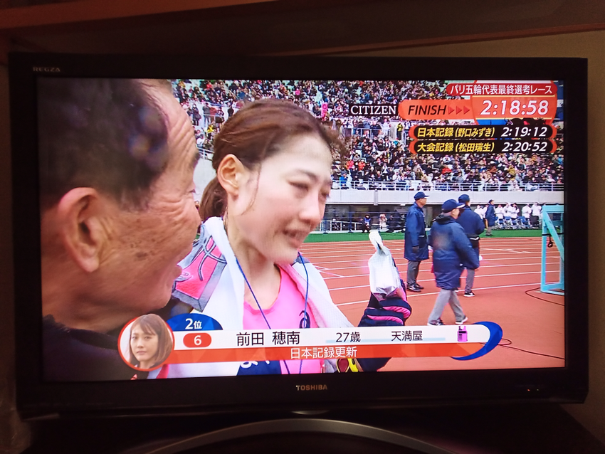 前田穂南選手　２時間１８分５９...