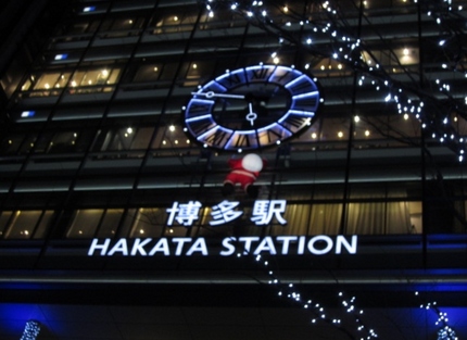 【光】HAKATA CITYの...