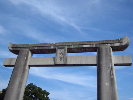 八幡宮の大鳥居