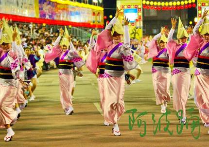 四国の祭り2012