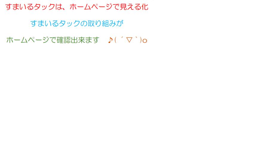 昨日、防災備蓄用として1.5坪...