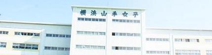 ☆中学受験 / 私立中学校情報...