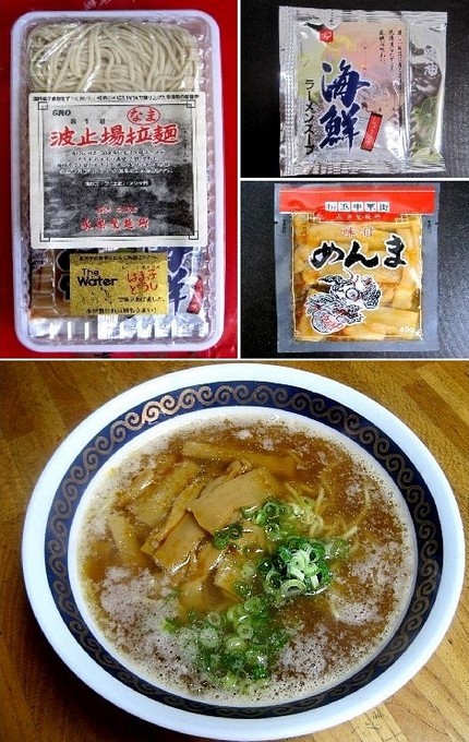 インスタント麺（２８）＠横浜中...