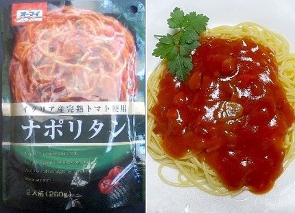 パスタソース（９８）＠日本製粉...