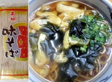 インスタント麺（２４２－２）＠...