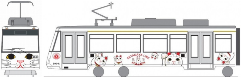 「幸福の招き猫電車」復活＠東京...