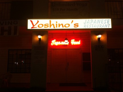 サンディエゴ：日本食レストラン...