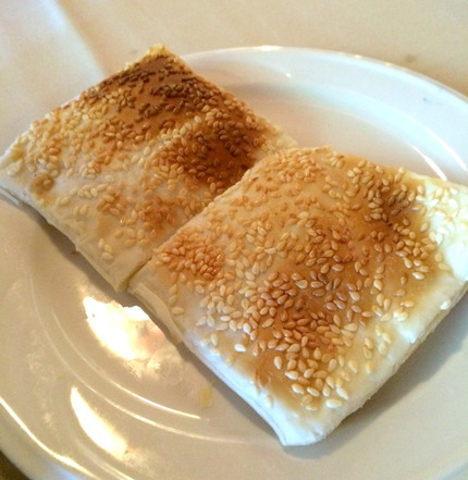 Sesame Packet Bread