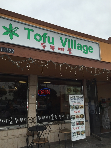 ロサンゼルス生活 : Tofu...