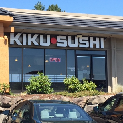 シアトル：KIKU Sushi
