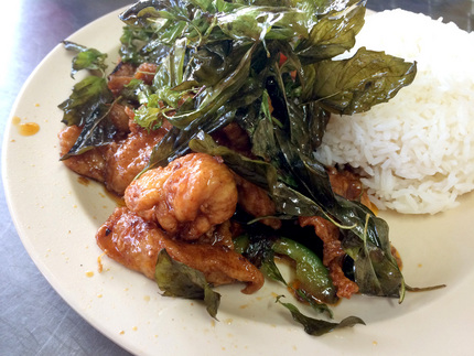 Fried Chicken with Crispy Basil
