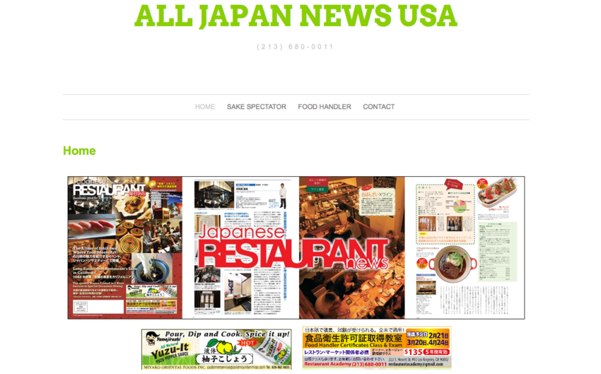 ALL JAPAN NEWS WEB:http://al...