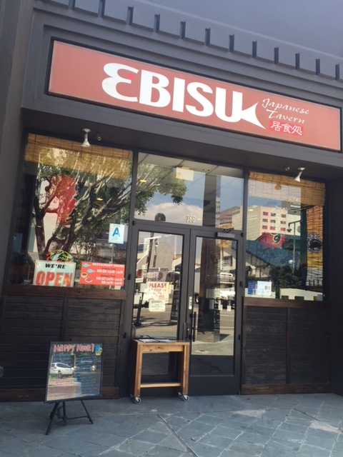 ロサンゼルス：居酒屋EBISU