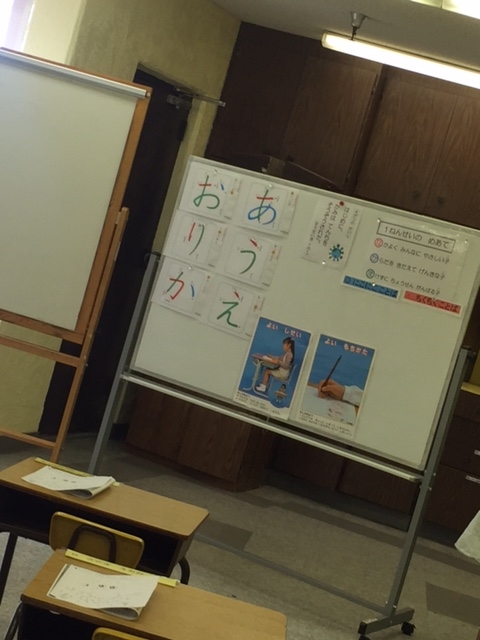 ロサンゼルス：日本語補習学校 ...