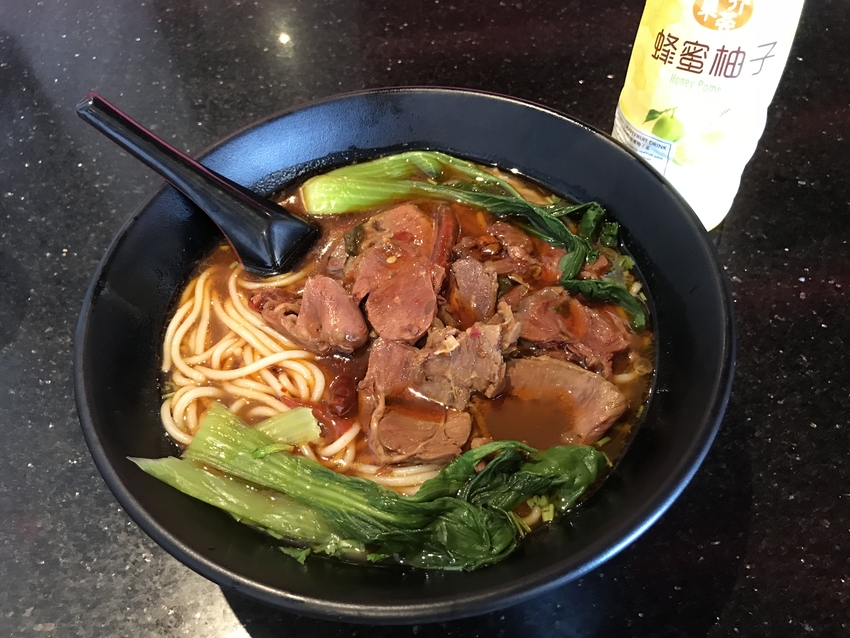 Spicy Beef Shank Noodle Soup