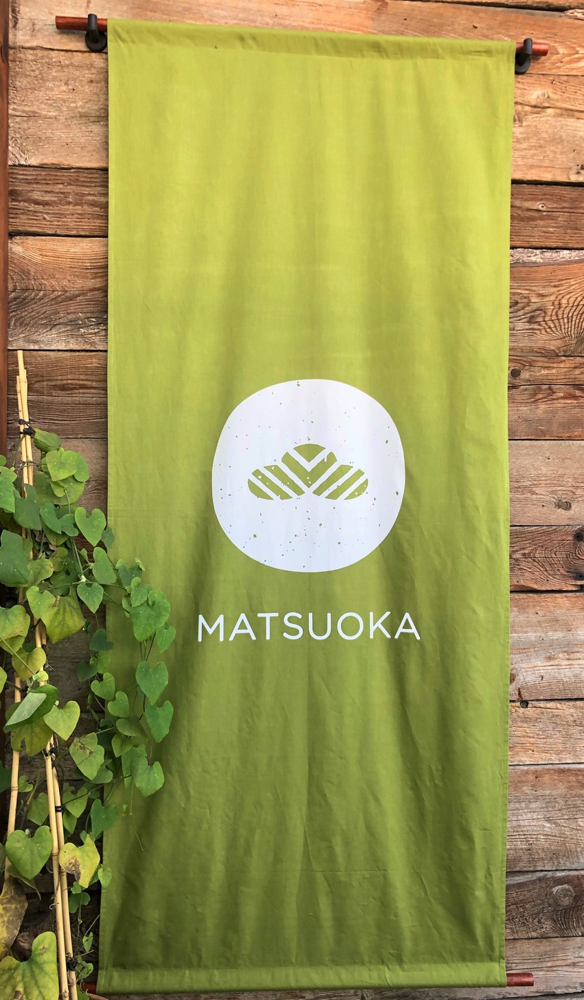 新しいMatsuoka の暖簾