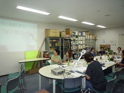 「要約筆記体験教室」が始まりま...