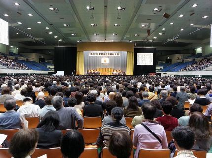 第62回　愛知県社会福祉大会が...