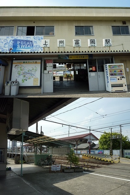 上州富岡駅