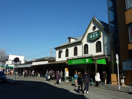 鎌倉駅西口