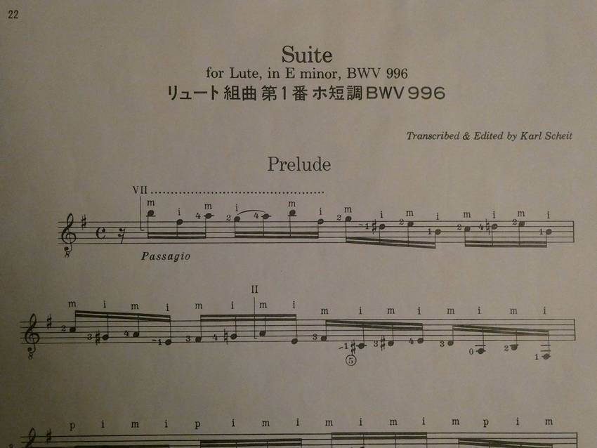 リュート組曲第１番ホ短調BWV...