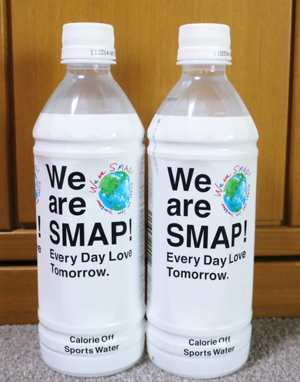 We are SMAP！
