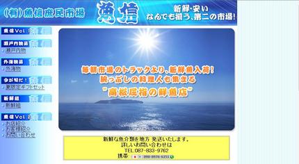 今年は　間違えずに　魚信へ！　...