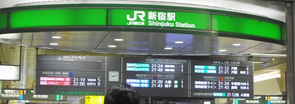 JR新宿駅　『毎日が、あたらし...