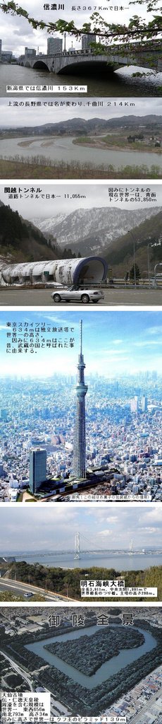 ２０１１年ＧＷの旅　その５（報...