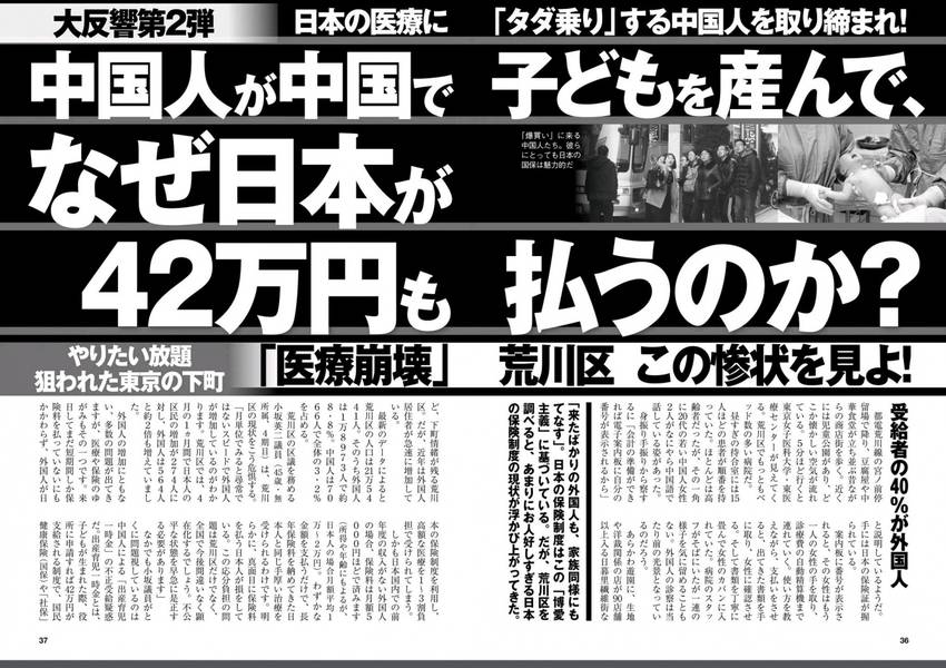 これも解決したのでしょうか。日...