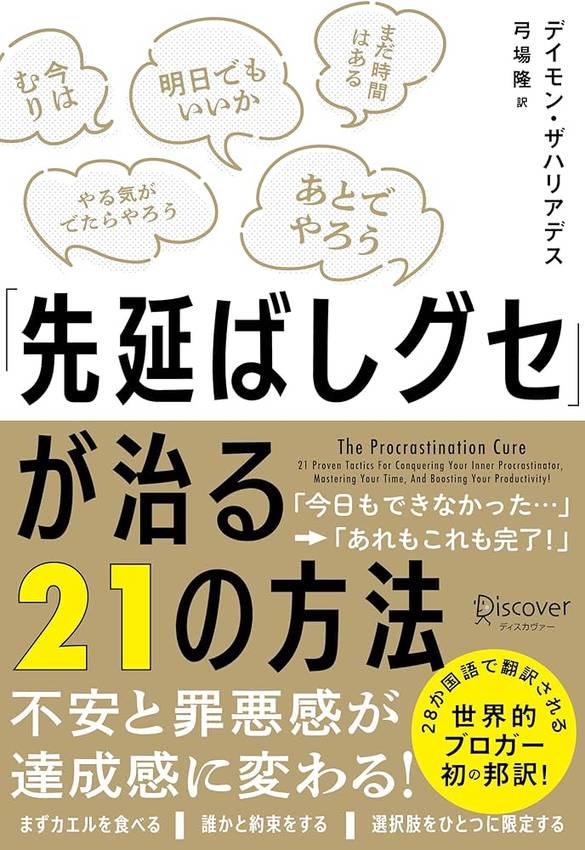 締め切りを2段階設定する 「締...