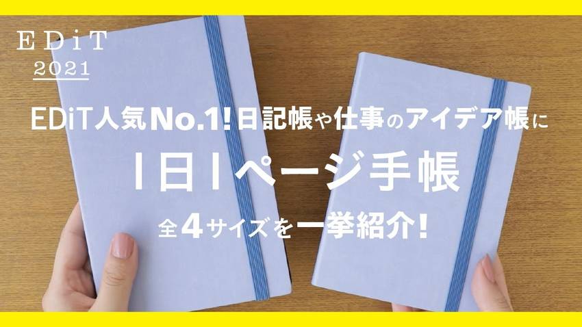 バーチカルをも飲み込んだ、総合...