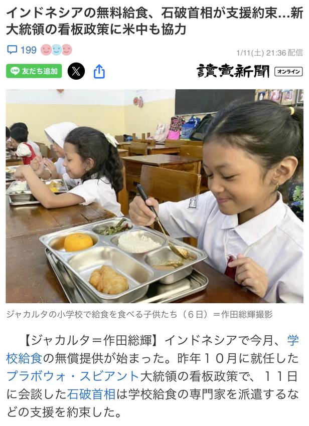 おいおい、日本の子どもたちのこ...