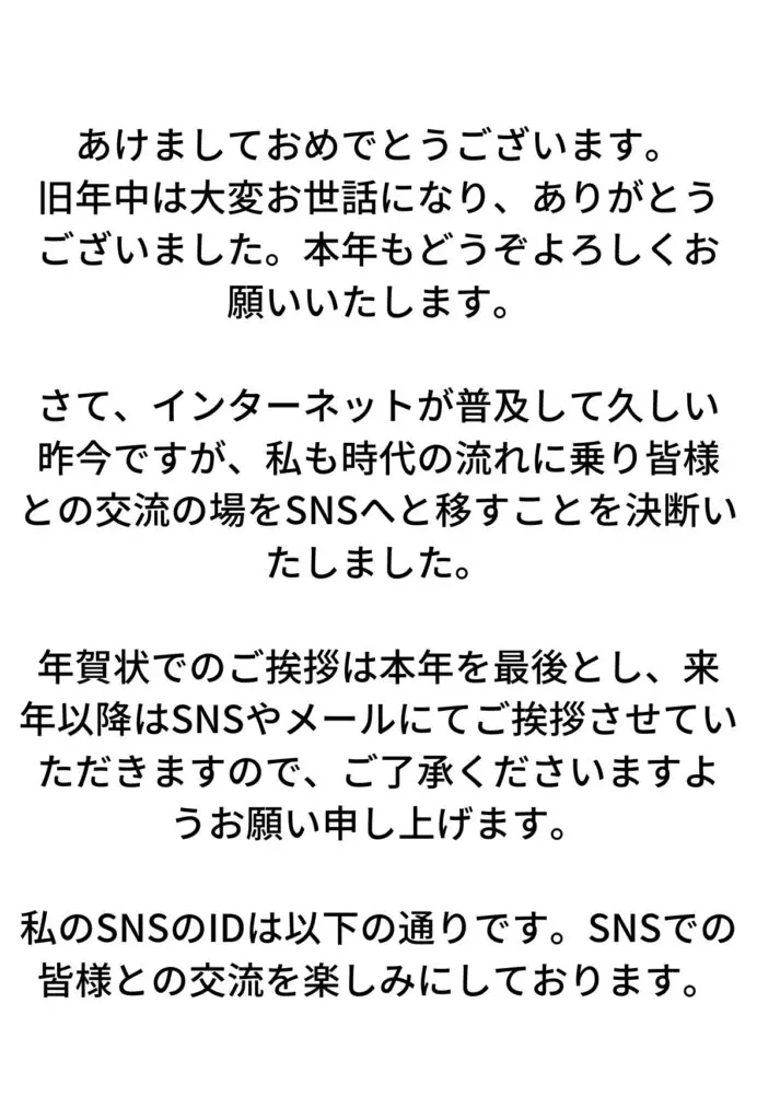 「人間関係を整理する」って、そ...