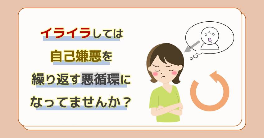 日々の小さな成果を意識的に褒め...