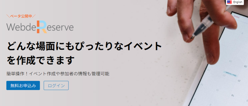 Webdereserve: イ...